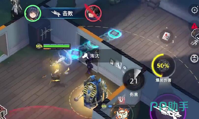 飞轮枪在复杂室内环境中的弹跳路径示意图