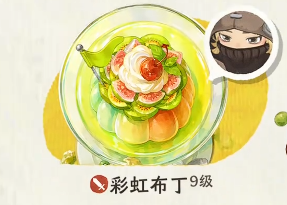 曼德冰茶回血增益效果