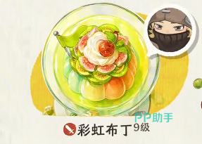 曼德冰茶回血增益效果