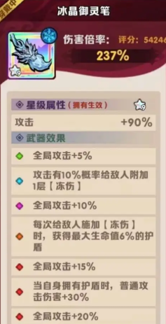碎骨飞镖游戏内展示图
