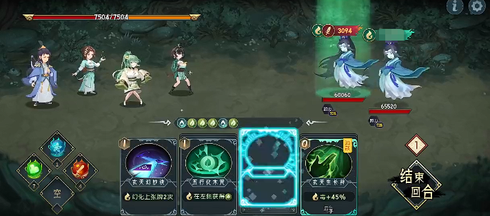 楚青青毒队技能循环流程图