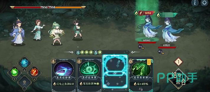 楚青青毒队技能循环流程图