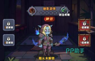 暗影游侠女妖召唤效果展示