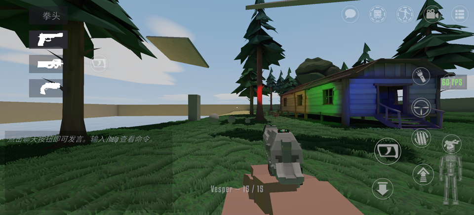 GoreBox27多人联机模式界面，含房间创建、模式选择与语音图标