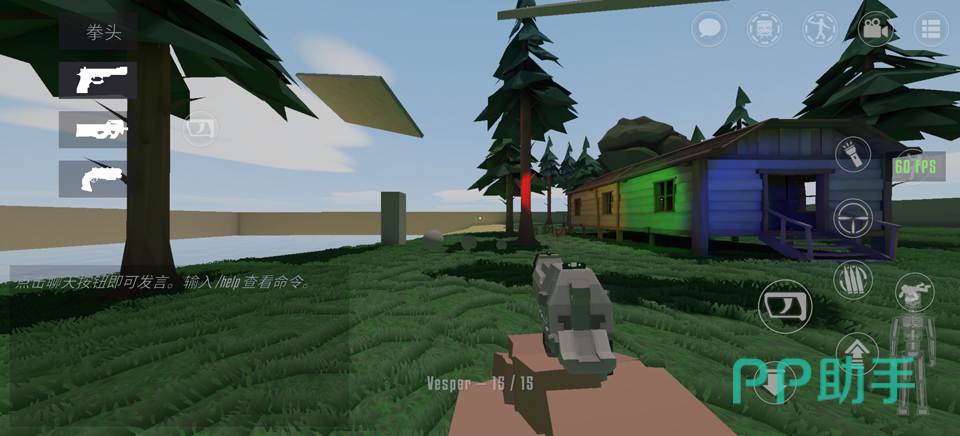GoreBox27多人联机模式界面,含房间创建、模式选择与语音图标