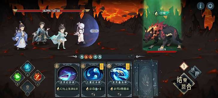 长生天机降世水系伤害公式说明图