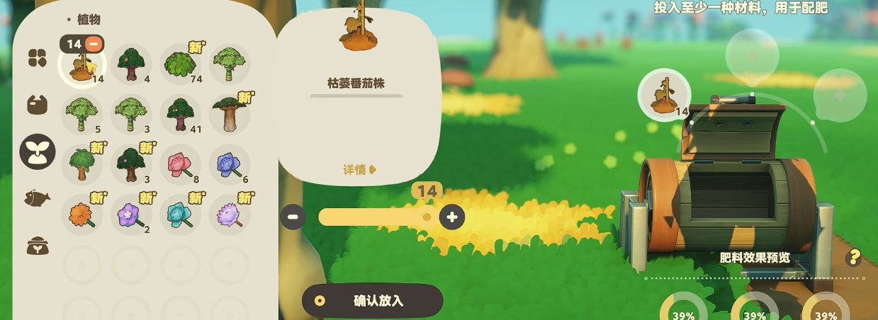 星布谷地枯萎植物的实用指南：用途与处理方法全解析