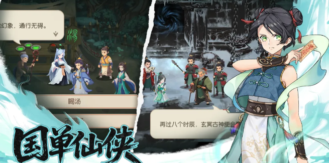 长生天机降世土系阵容示意图一