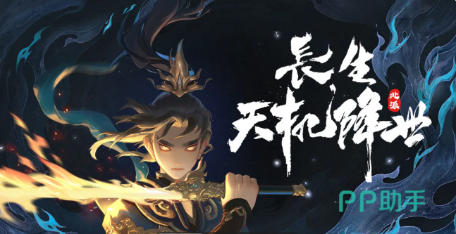长生天机降世毒队阵容示意图