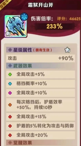 冰晶御灵笔游戏内展示图