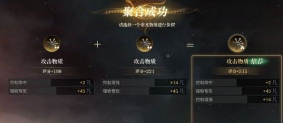 高阶聚合条件提示界面