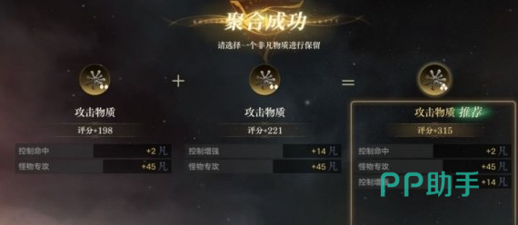 高阶聚合条件提示界面