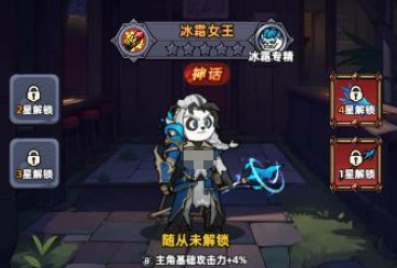 冰霜女王暴风雪技能范围示意