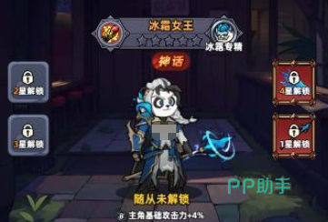 冰霜女王暴风雪技能范围示意