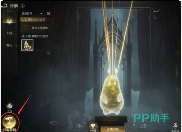 诡秘之主金纺线消耗阶梯示意图