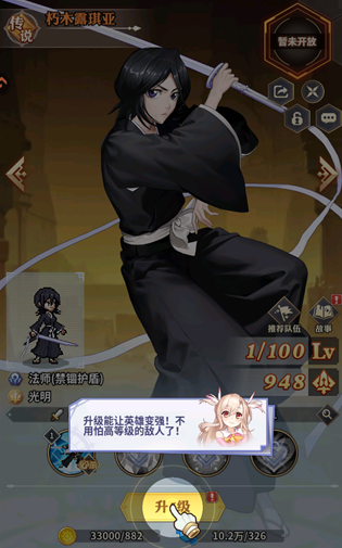 召唤界面截图