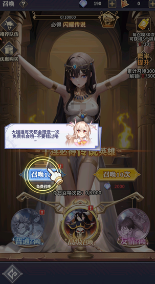 英雄冒险家副本详细玩法指南：通关技巧与角色搭配攻略
