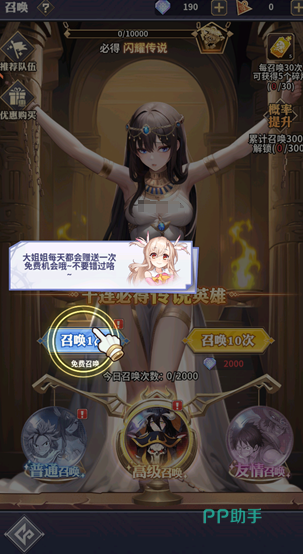 游戏主城场景截图
