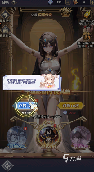 英雄冒险家副本详细玩法指南:通关技巧与角色搭配攻略