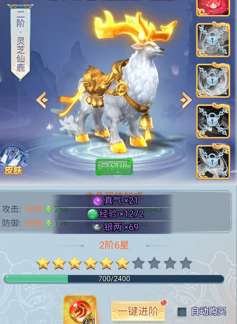 古剑奇闻录战令与活动坐骑奖励展示
