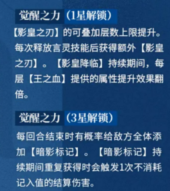 黑日炽狱技能效果详解