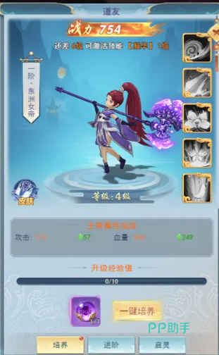 古剑奇闻录挂机与离线收益说明