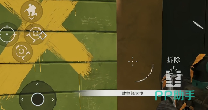 彩虹六号手游女武神与偷车贼布防策略对比图
