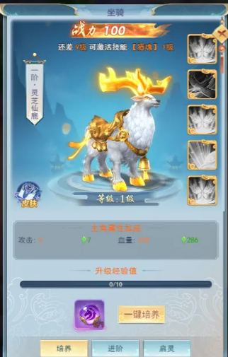 古剑奇闻录称号系统界面