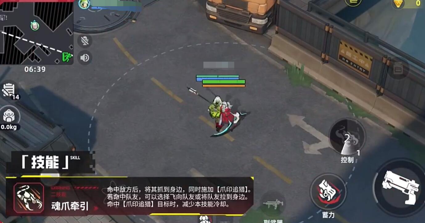 K09三技能魂爪牵引实战应用图