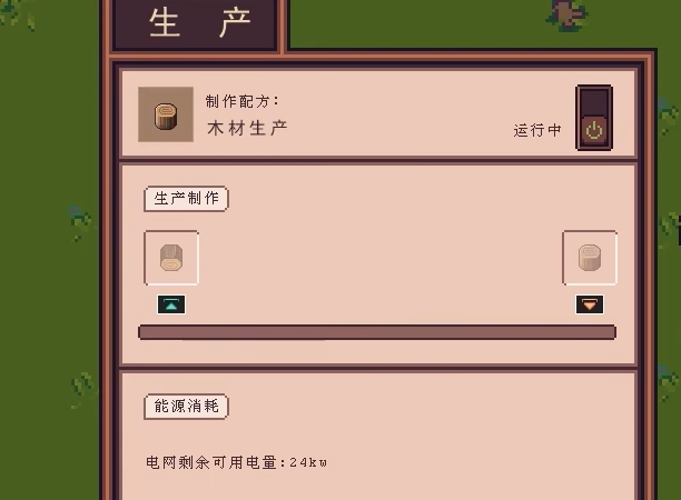 江城创业记发电设备类型对比图