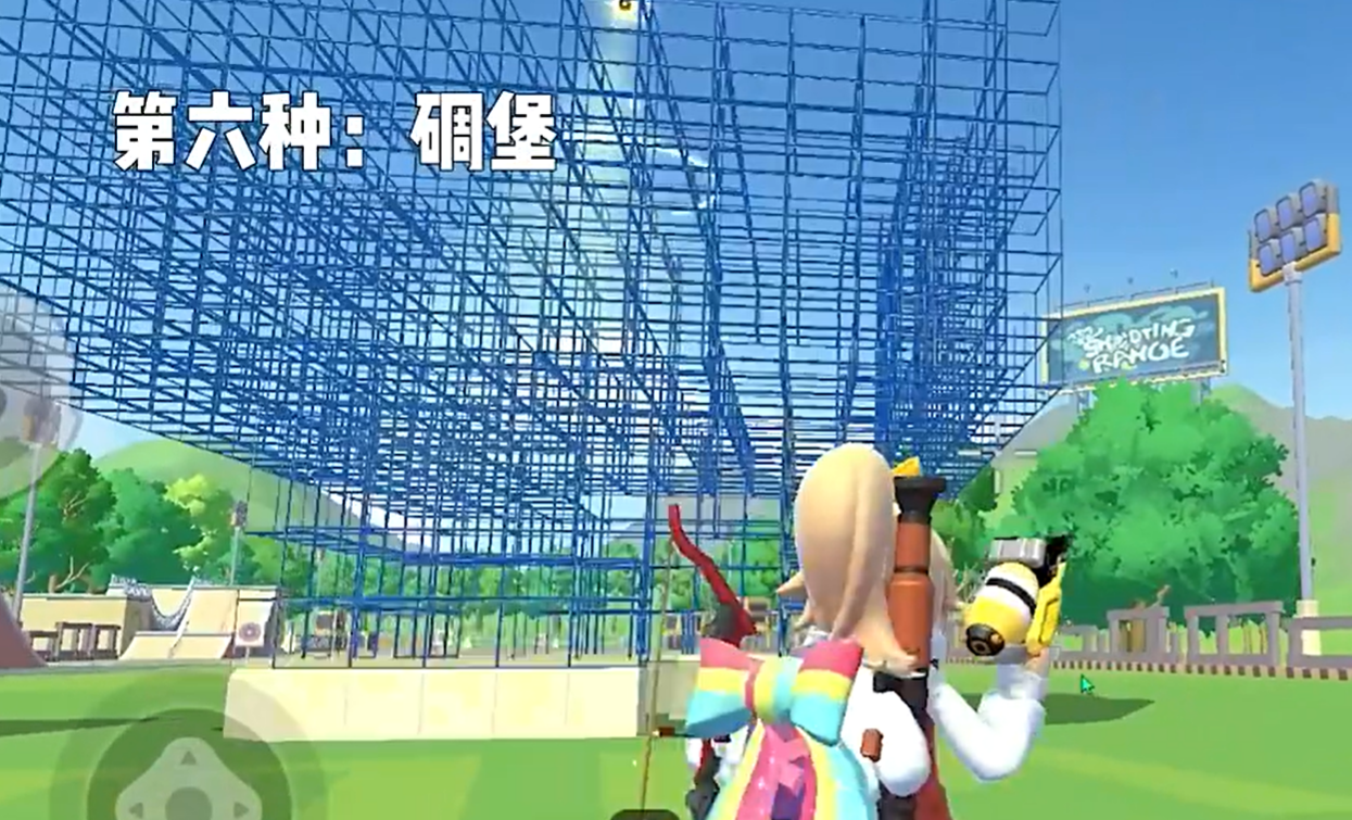香肠派对砂砖建筑被破坏效果演示图