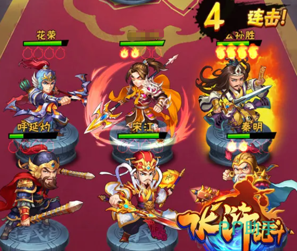 水浒乱斗武将技能类型说明图