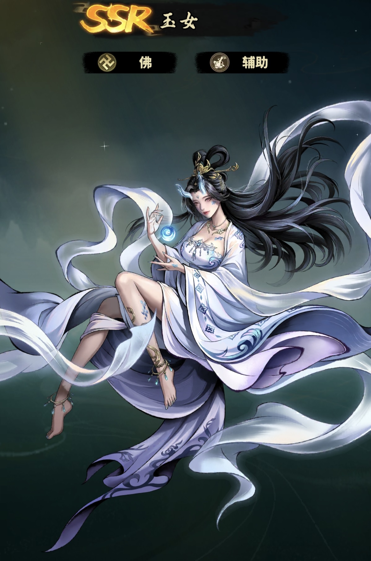 永夜起源玉女角色立绘