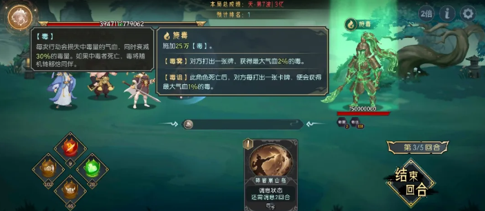 长生天机降世土系阵容培养路线图