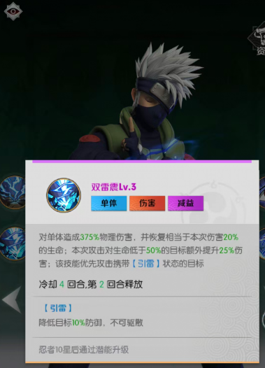 灵域传说三大职业协同作战概念图