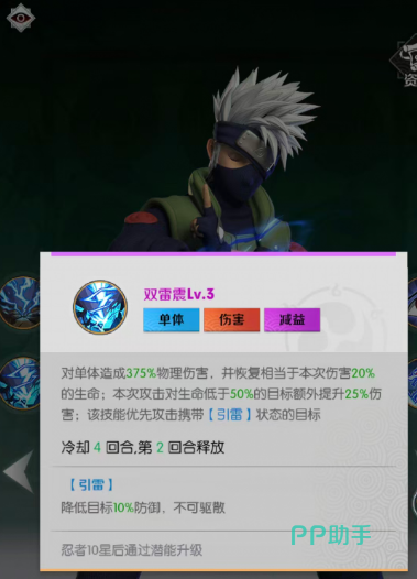 灵域传说三大职业协同作战概念图