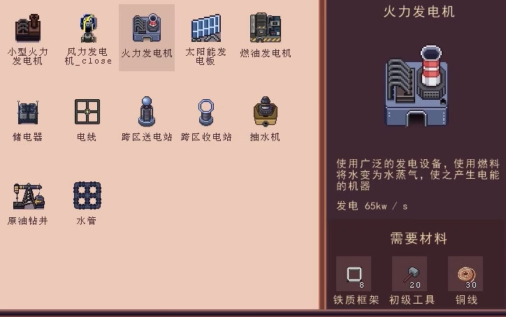 江城创业指南：电网建设全流程详解与实操攻略