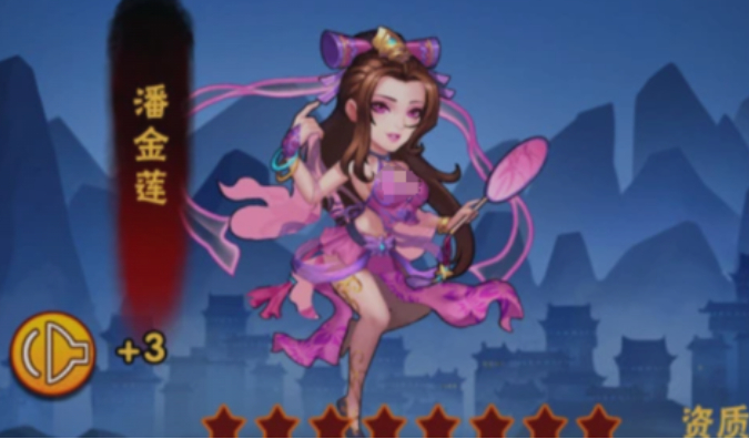 水浒乱斗站位调整操作示意