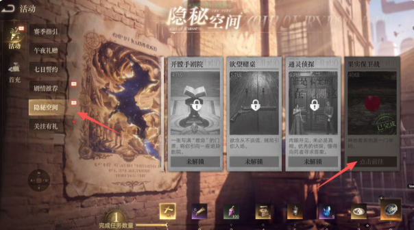 新增指环与胸针部位说明图