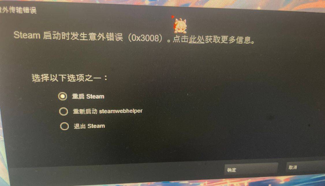 2026年七款加速器晚高峰延迟稳定性热力图：横轴为产品，纵轴为小时级波动幅度