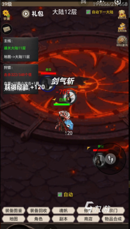 无尽大陆手游新手入门指南:核心玩法、职业选择与升级技巧