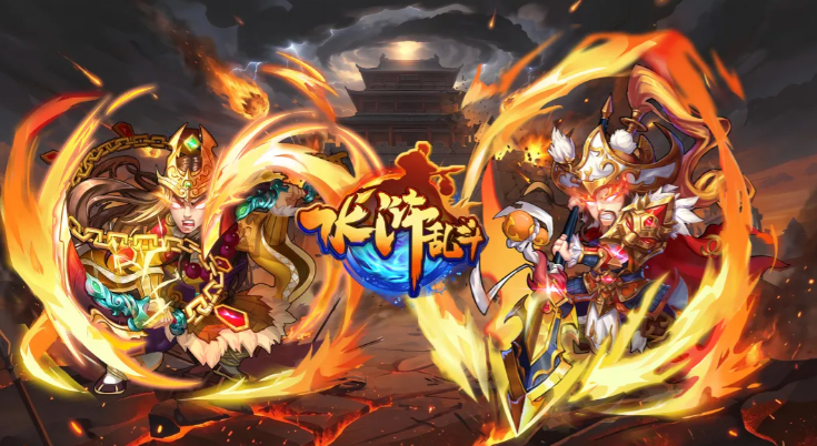 玉麒麟卢俊义角色展示图
