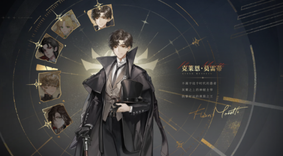 诡秘之主手游六条序列途径职业对比图
