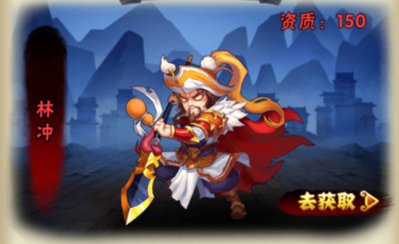 鲁智深角色展示图