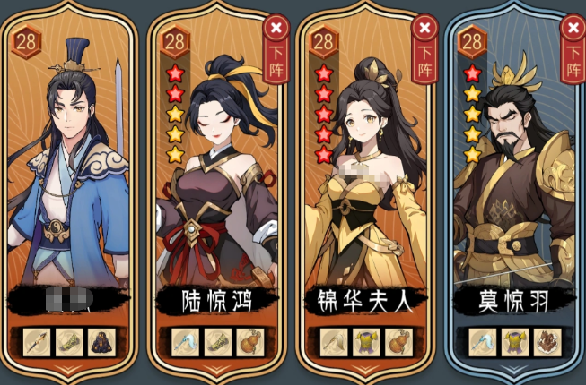 长生天机降世千钧输出队阵容图