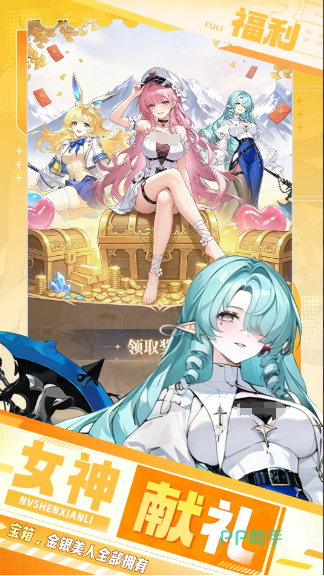 精灵奇迹女神角色界面展示星级进度