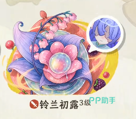 武酪拼盘战斗表现