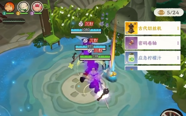 雾海之下机关门与场景穿越示意图