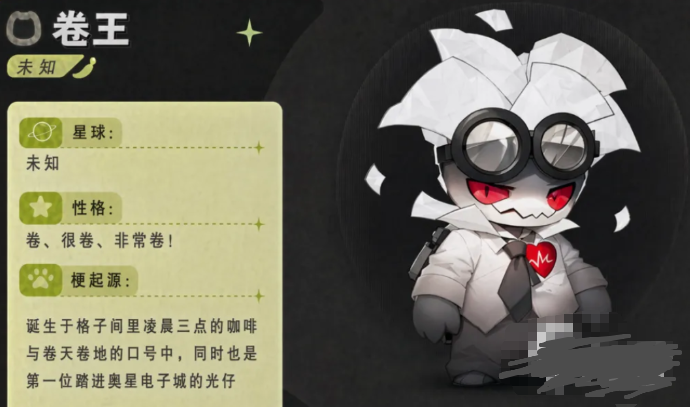 奥星热浪卷王功能解析与使用指南
