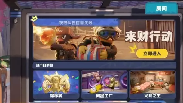 奥星热浪背包客详细打法攻略：高效通关技巧与实用心得